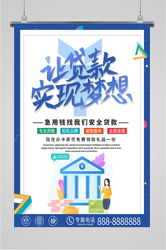 重庆应急借款